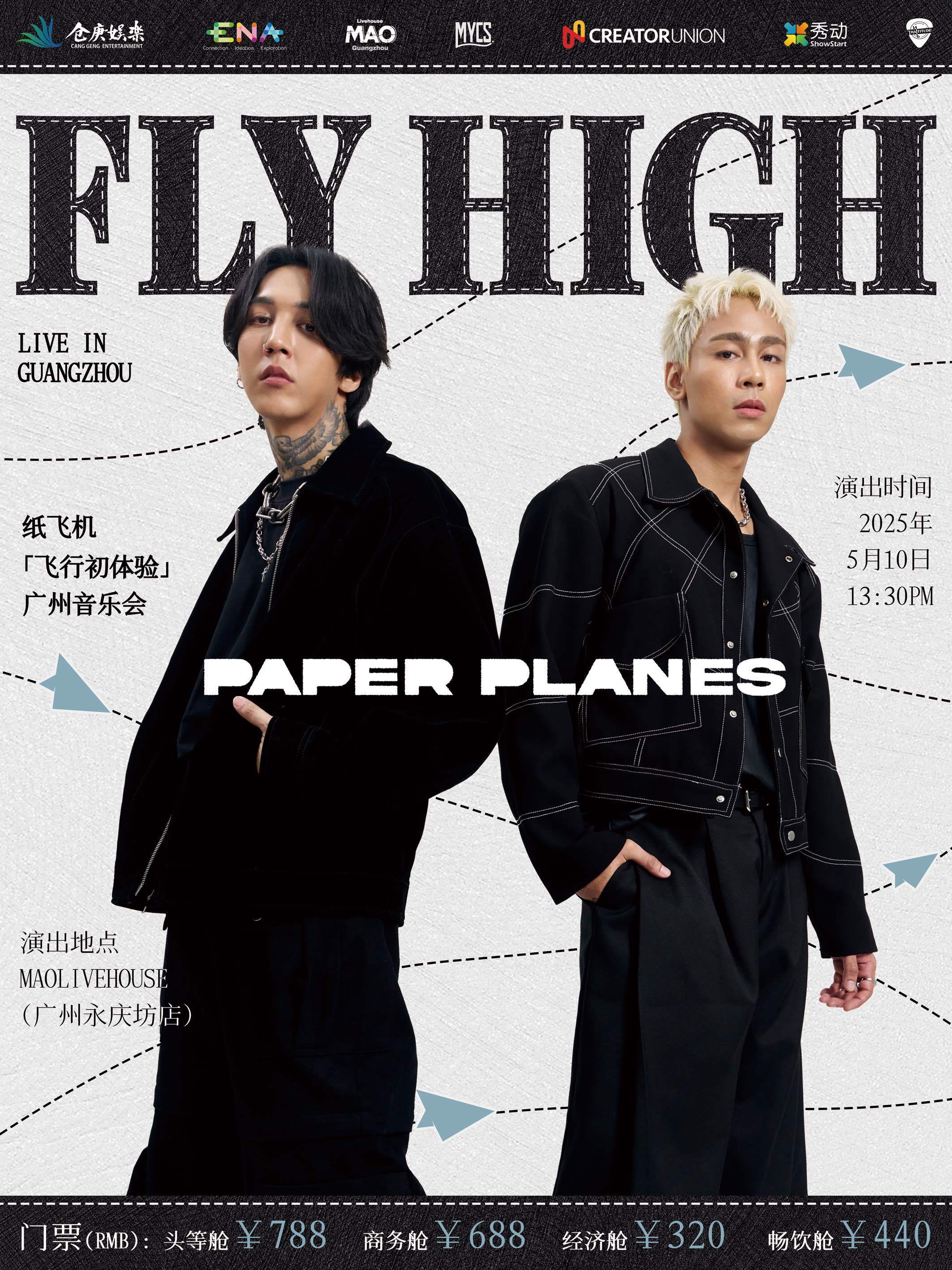 被朋友安利了泰国乐队Paper Planes，听完直接入坑！ 虽然只听过他们的一