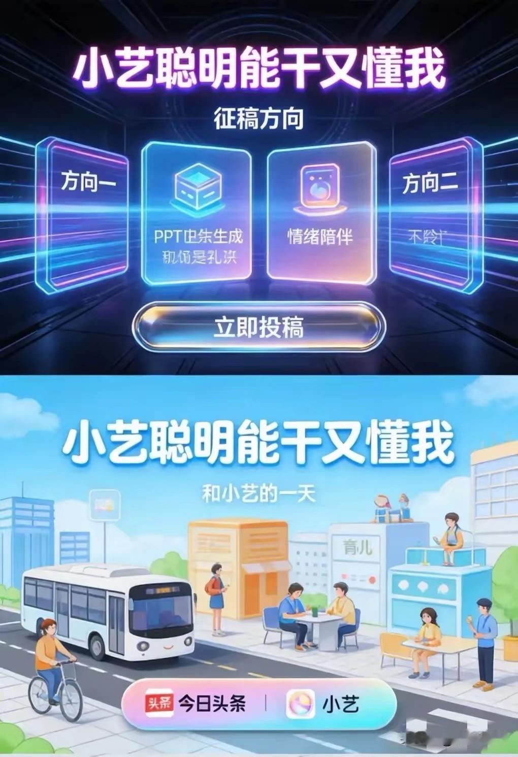 鸿蒙6这波更新，小艺直接“成精”了！

以前那个只会定闹钟、查天气的“人工智障”