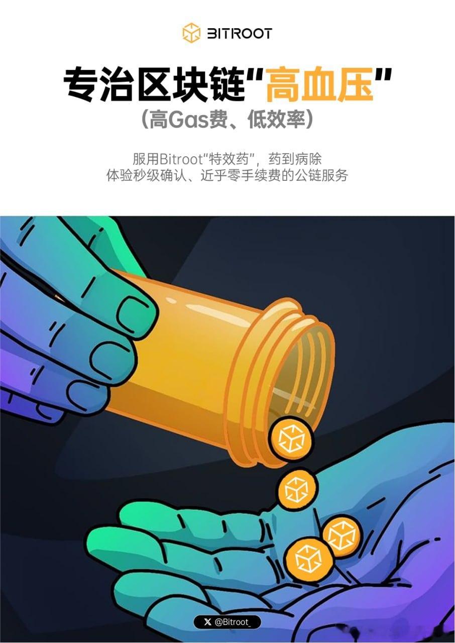 赚钱的本质是解决问题，没被解决的痛点，才是赚钱的机会。看Web3这片场，老公链的