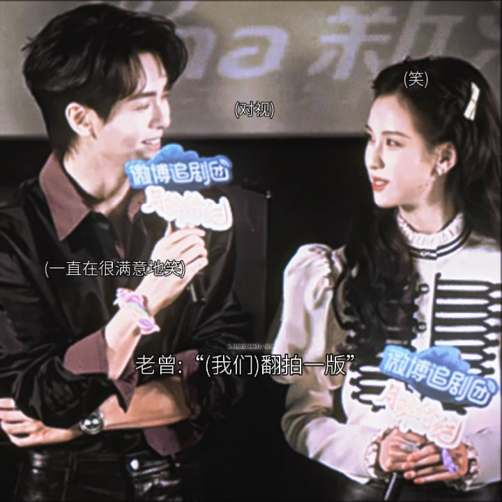 想再合作的事你们自己先提的啊老曾老嘟我当真了😣 