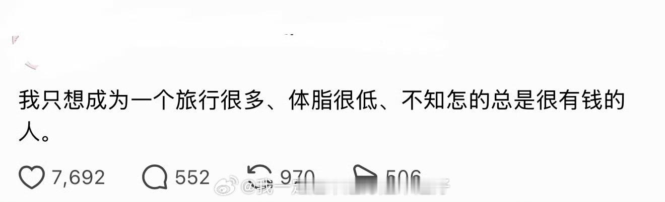 如果我这个月买了太多又贵又必须买的东西 我就减少物欲 控制自己想买什么都会拖到下