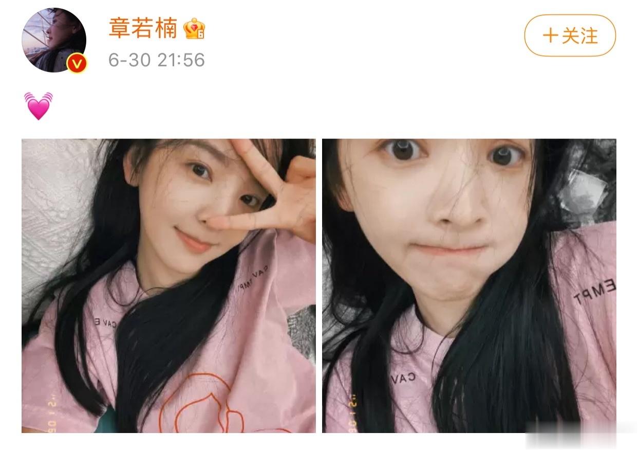 #章若楠晒怼脸自拍#章若楠自拍照，俏皮可爱；流畅、柔和的面部线条，饱满的太阳穴和