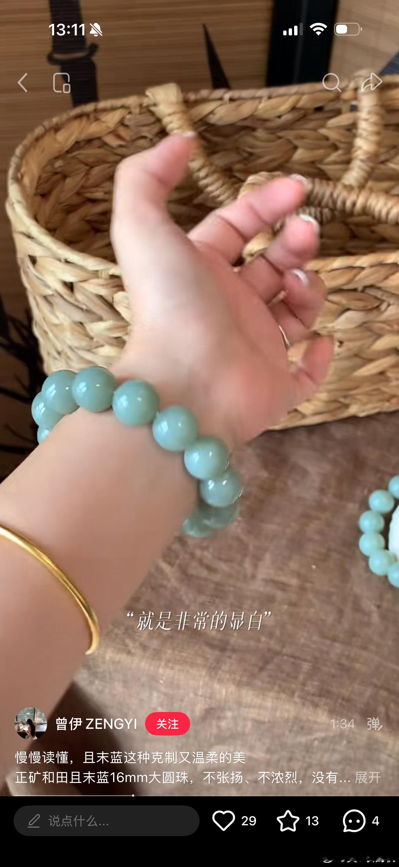我真的感觉卖石头的什么话都说得出来我想说这不就是灰色么？到底什么是奶蓝色？这个戴