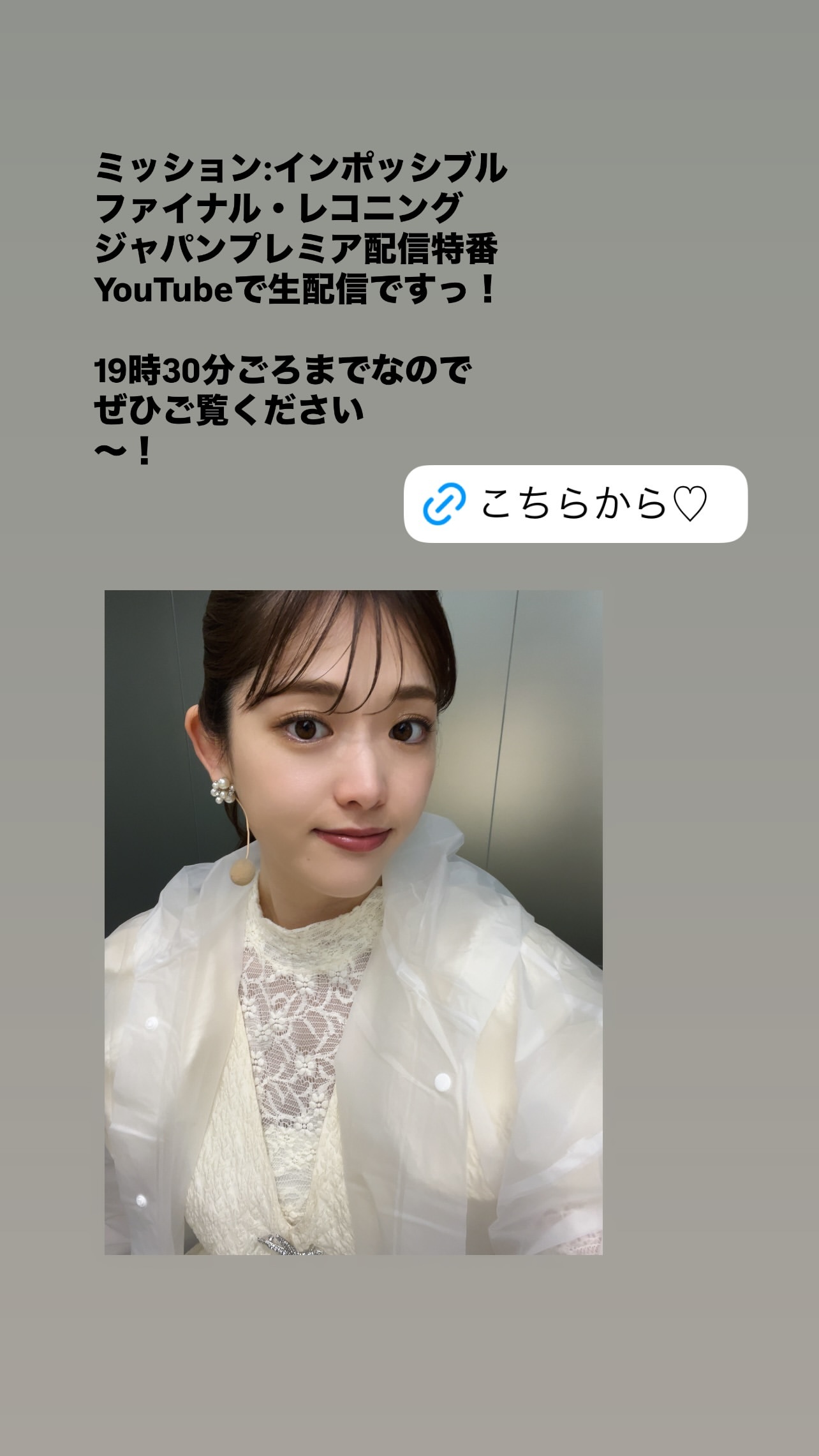 松村沙友理🍎 ​​​