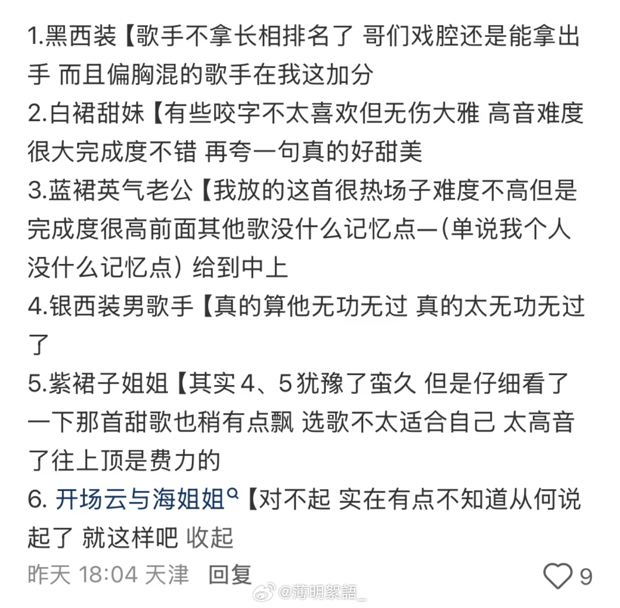 才刷到这个 评价得好客观好中肯 不带滤镜确实就是乳齿…准备溺爱那个ces一靠子顺