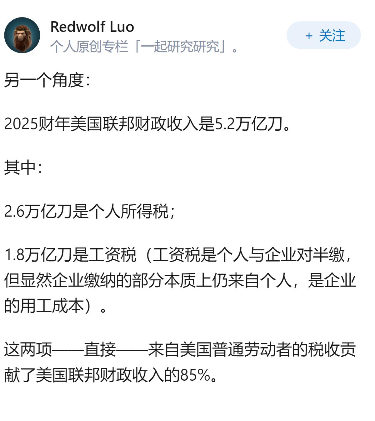 很多人都说美国是第一消费大国，这事你怎么看？