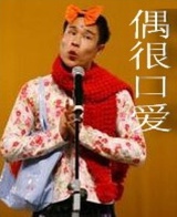 小胆大爱谈娱乐