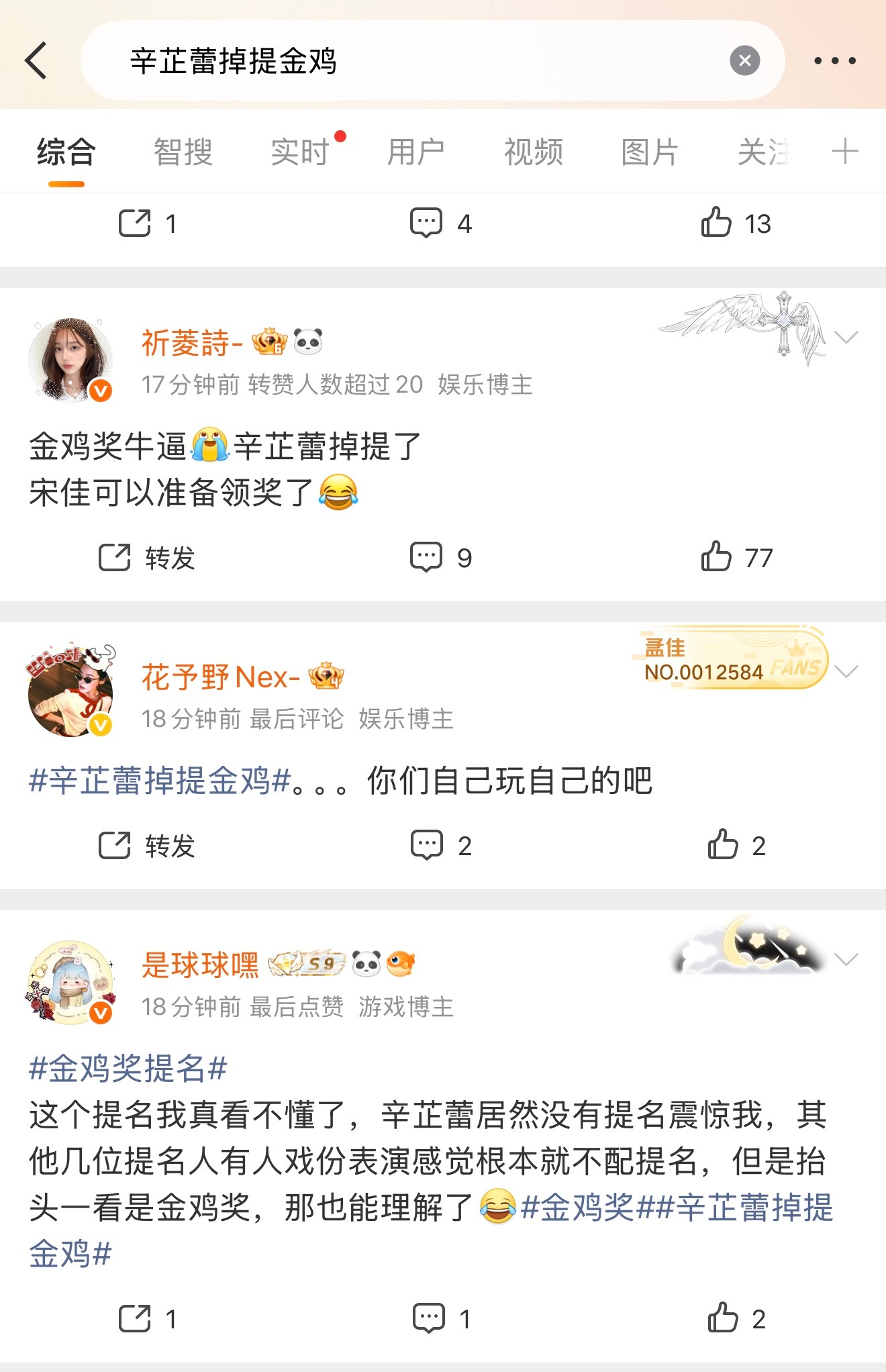 笑死，中女大团结又变中女大完结，所以吹半天的外头的铁杯子又如何，在老deng这里