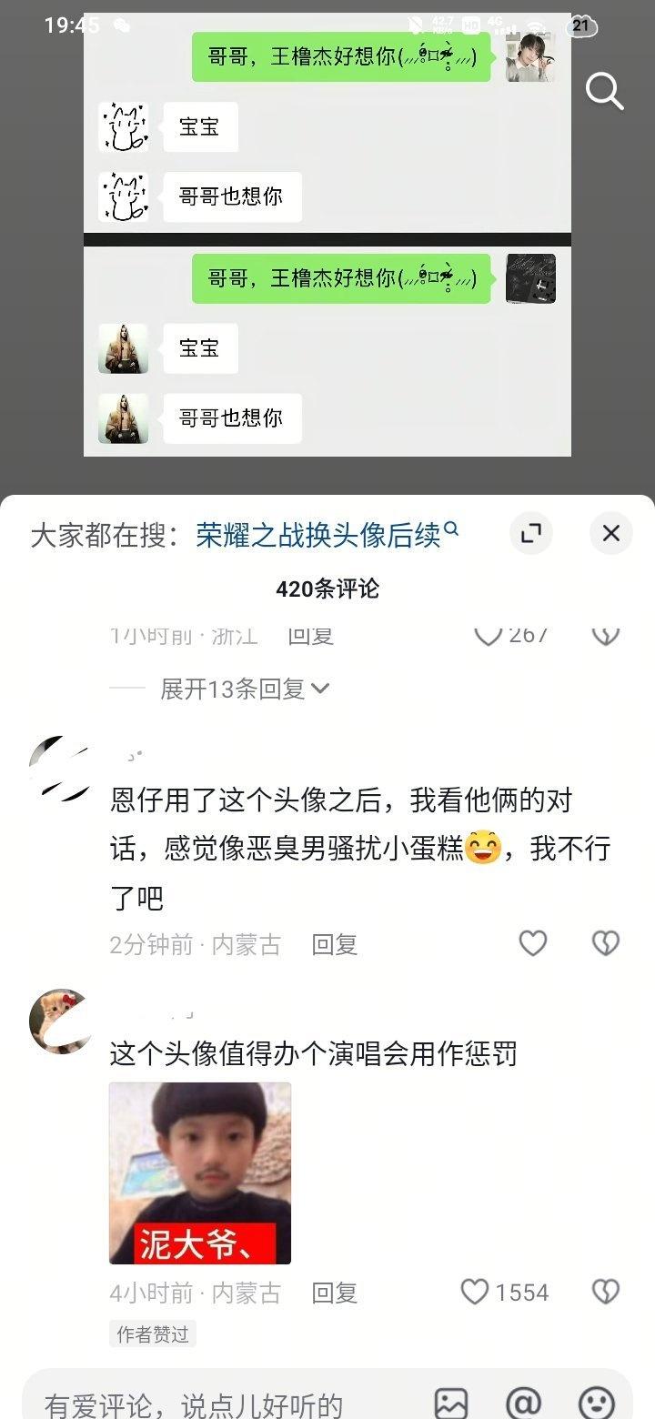 （张极还是师兄，保持对师兄的尊重吧。）