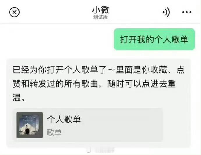 微信迎史上最大更新内测更新依旧跟我没关系，有人已经更新到了吗？看起来有点像微信里