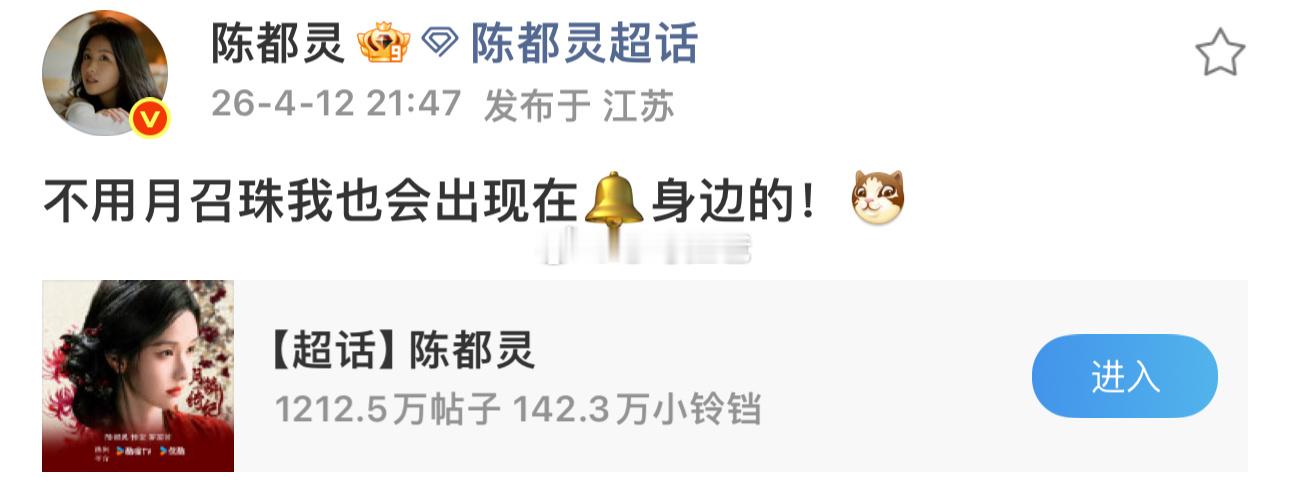 当年扫射恋姐癖的时候🔔躲在陈都灵的怀里躲过了一劫 这也太宠铃铛了