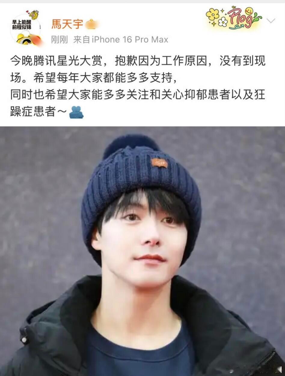 王嘉尔 共鸣 马天宇回应李明德！拿疾病来阴阳人不好吧黄子韬能不能把李明德签了 太