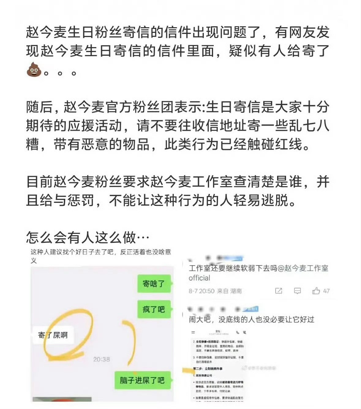 啊？？？？ 