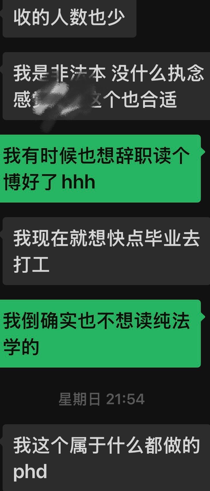 人类的悲观并不相通hhh 