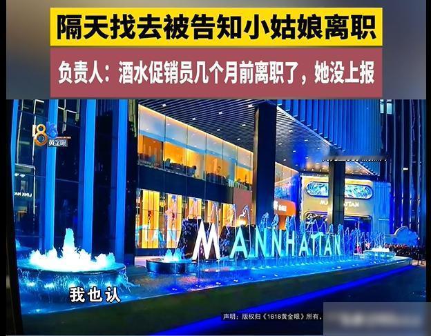 杭州，男子带着几个好朋友去娱乐会所消遣，喊来两个陪酒女进包厢，最后闹出来的，不是