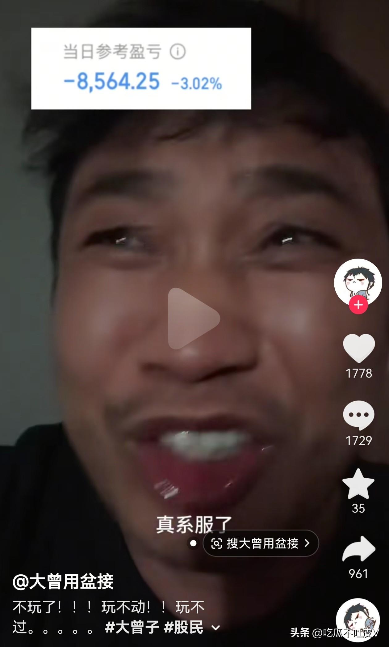 哈哈哈！4.2A 股终于收盘啦！
今天怎一个惨字了得！短线游资大曾子哭着说：“不