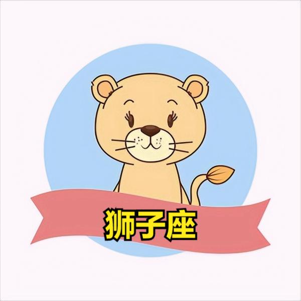 狮子座4月24日星座运势
今天对狮子座的♌评价：
手比头多。

[玫瑰]爱情♌星