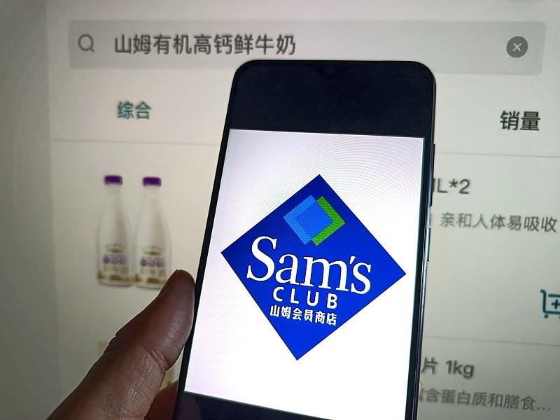 全网疯抢的山姆瘦身奶咖，真相终于曝光！根本不减肥🔥
最近山姆这款Milk Ta