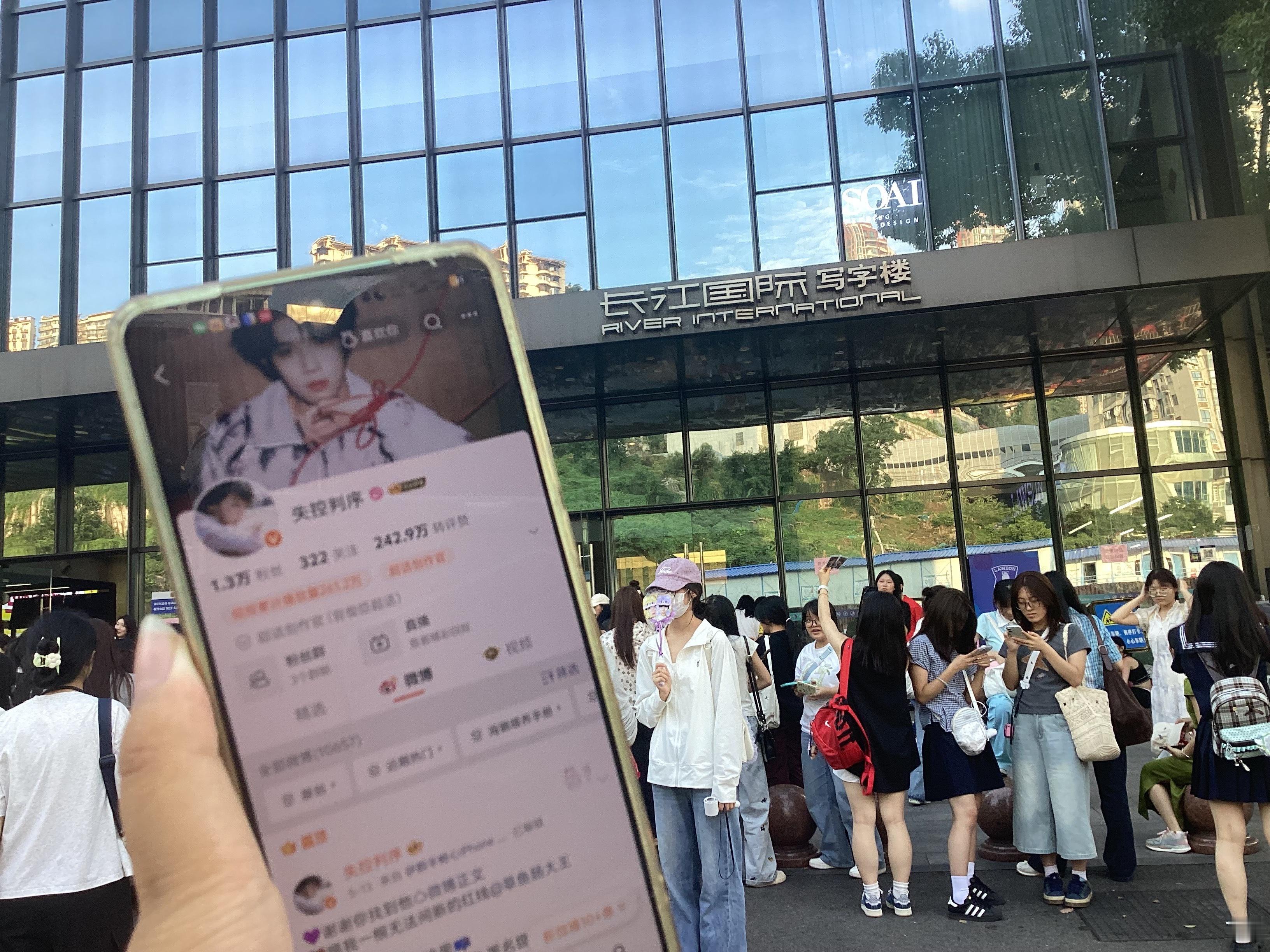 这个宝贝给我带的id 我都哭了