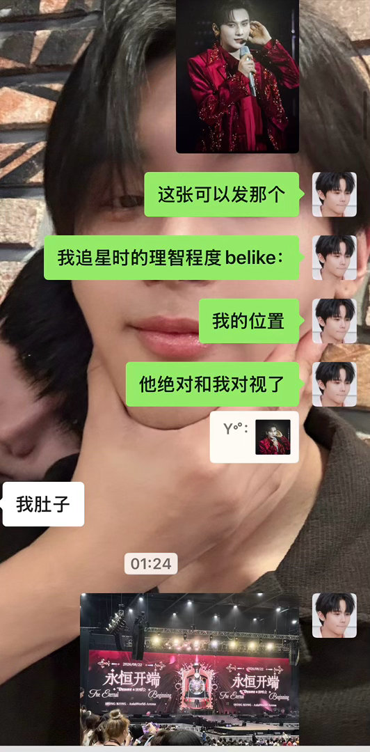感觉我精神状态有点问题 