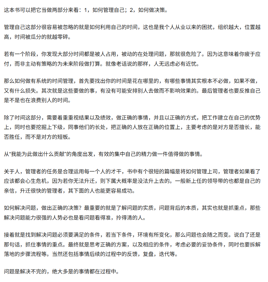 最近一些天，忙了一下，学了一下，听了一下，看了一下。确实有一些新的看法和想法。最