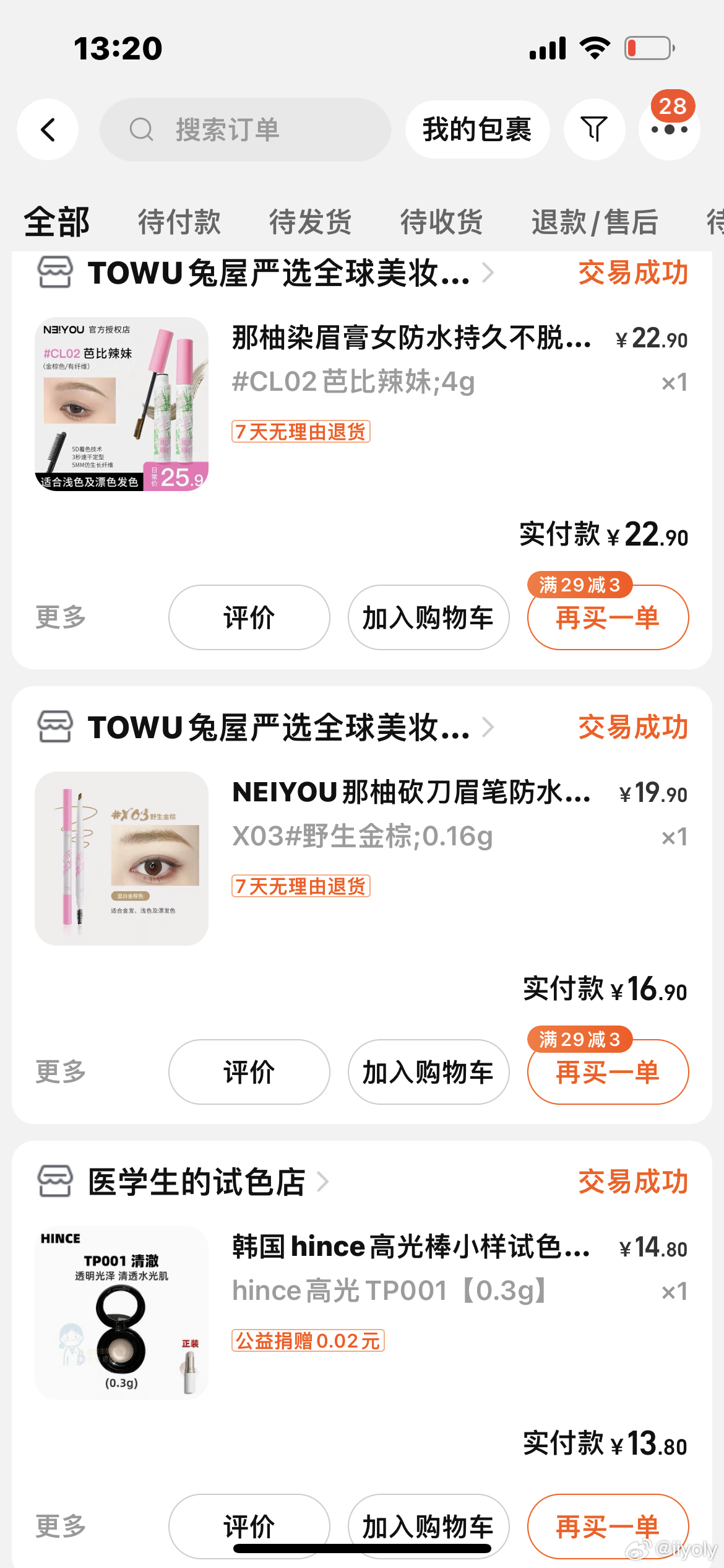 [你好] ​​​