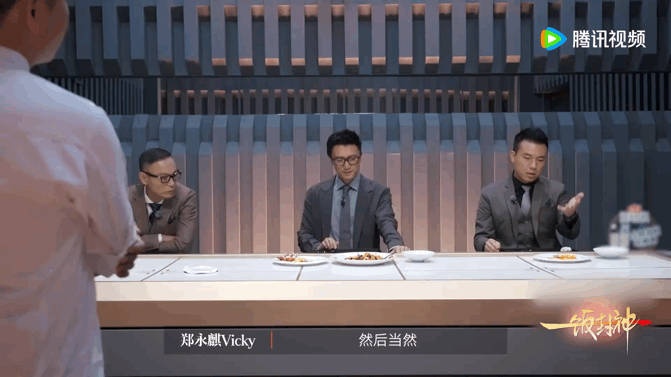 从舞台到灶台，balance是永恒的真理！《一饭封神》里郑永麒Vicky吃豆汁料