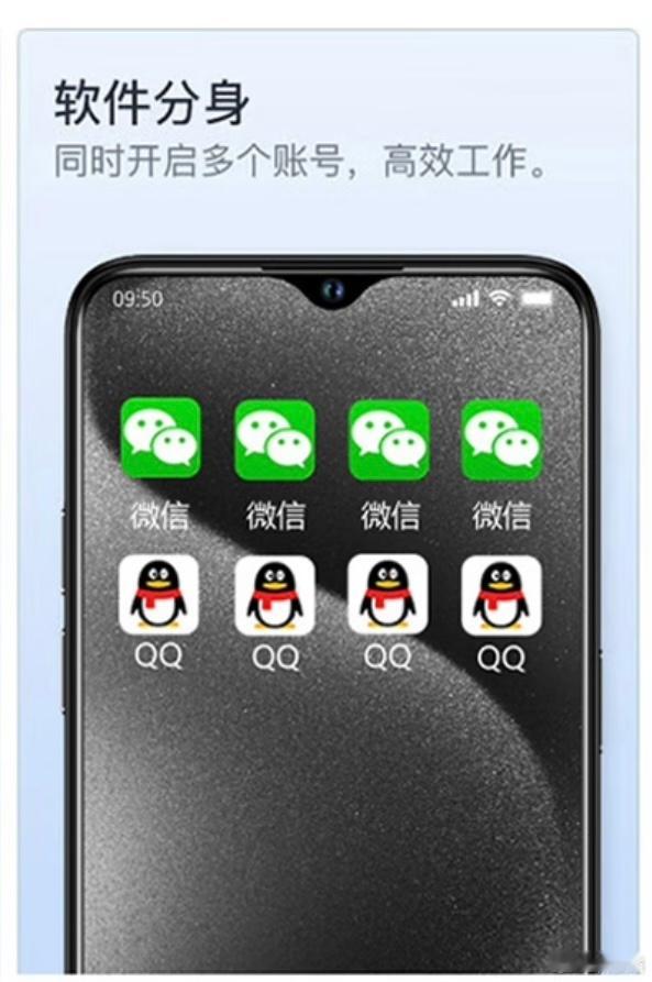 iPhone为什么不出应用分身功能应用分身，没啥技术含量，几百块钱的手机都有这个