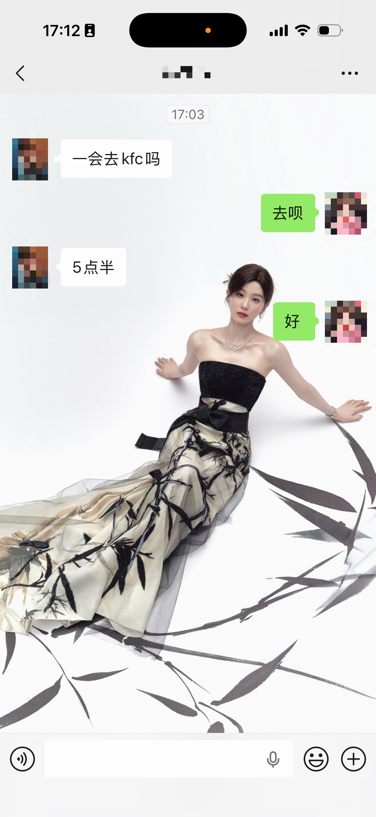 我的新背景图 超级有聊天欲望 