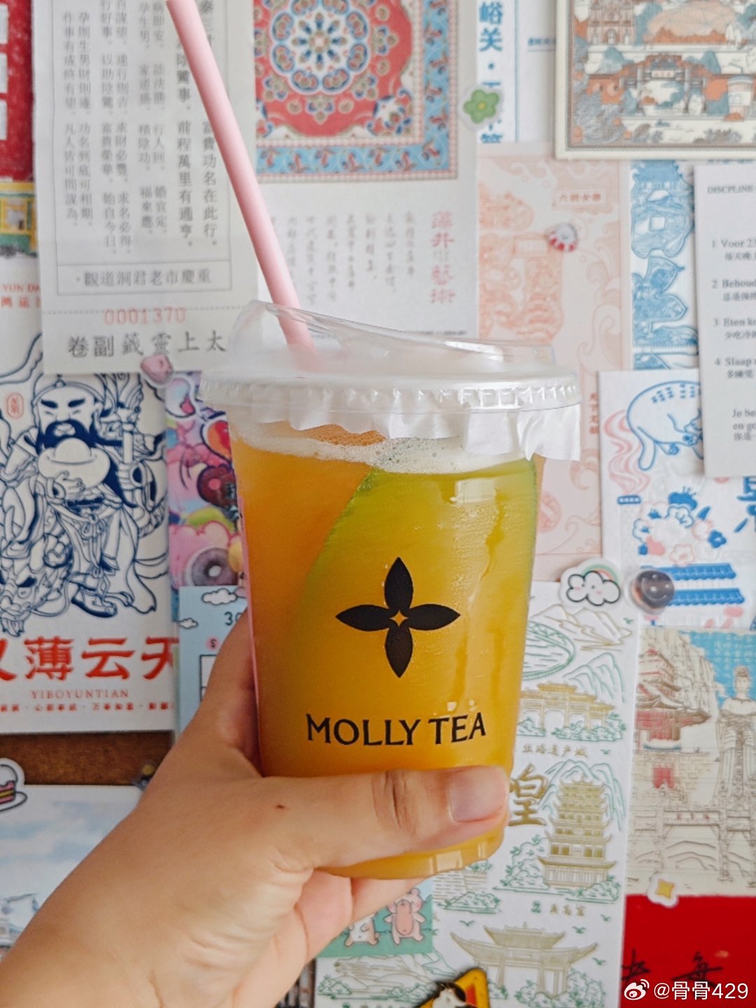 清清爽爽的好喝 