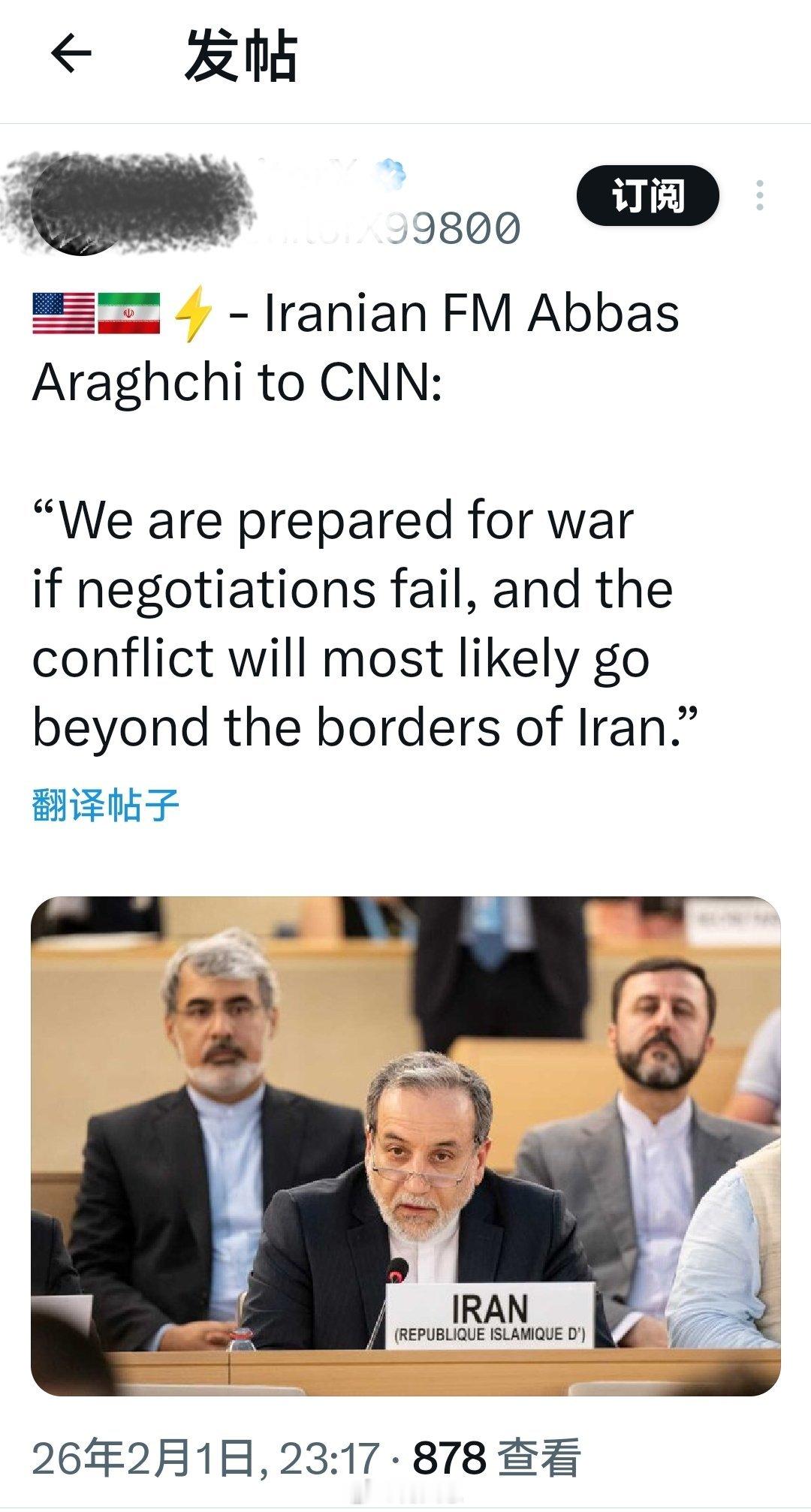 伊朗外交部长阿巴斯·阿拉格希向美国有线电视新闻网表示：“如果谈判失败，我们已做好