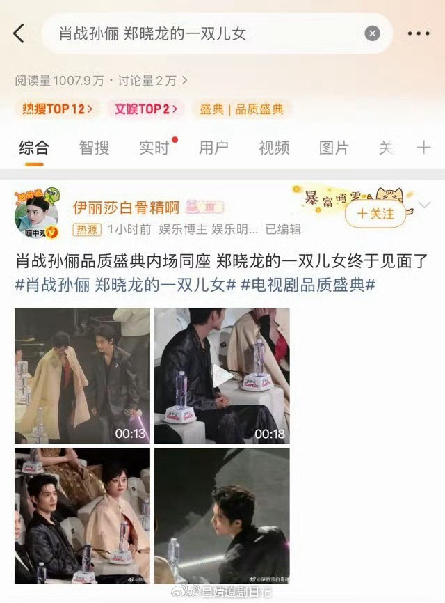 这提咖方式绝了，内娱都学起来。 