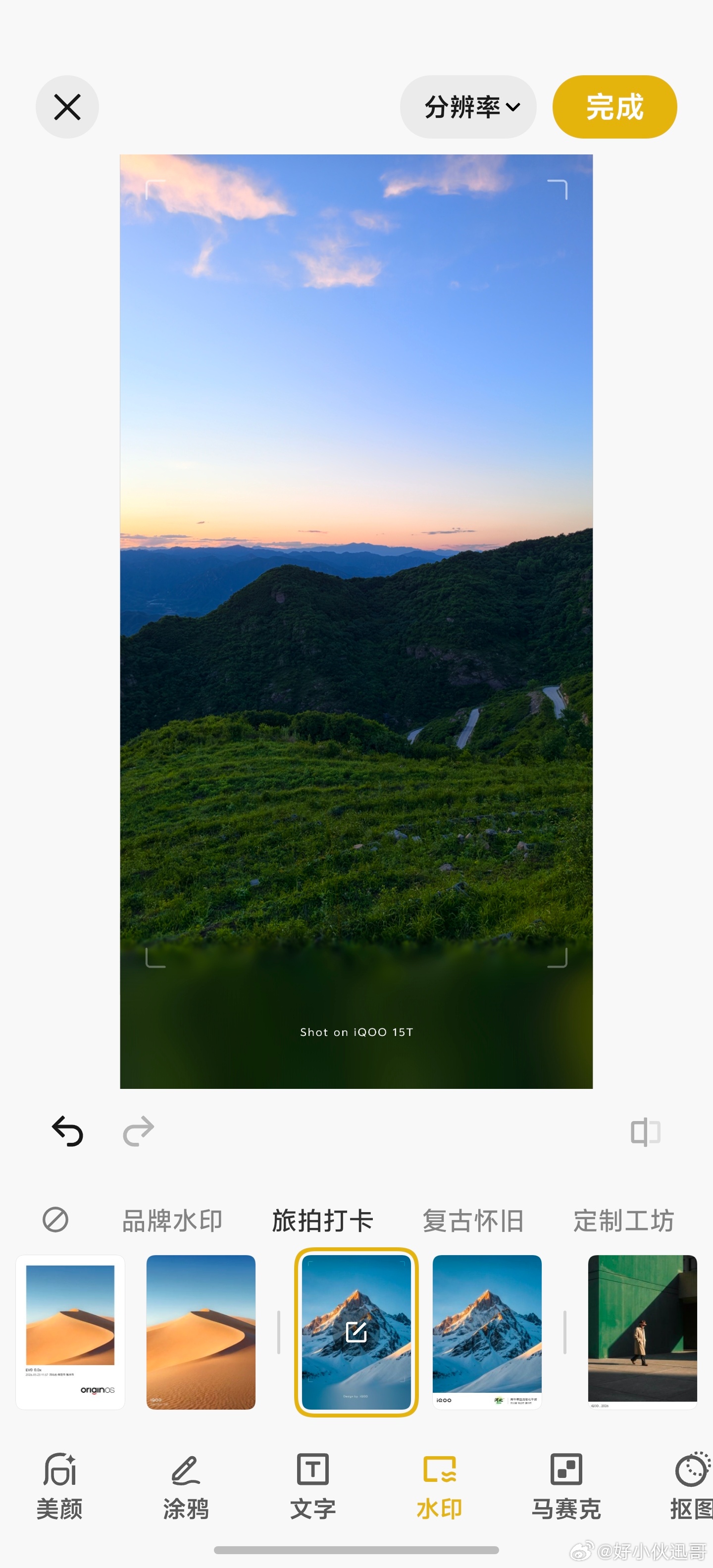 iQOO 相册大家玩的最多的应该是相册水印吧，每年还会增加很多好看的水印。有时候