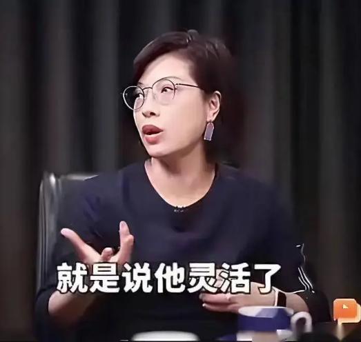 何不食肉糜？北大教授张丹丹自身拥有高校编制、完善社保，却站在高位告诉2亿挣扎在生
