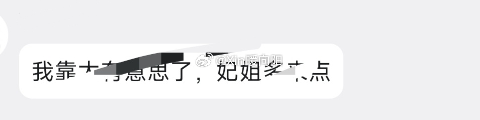 更新不能停～ 