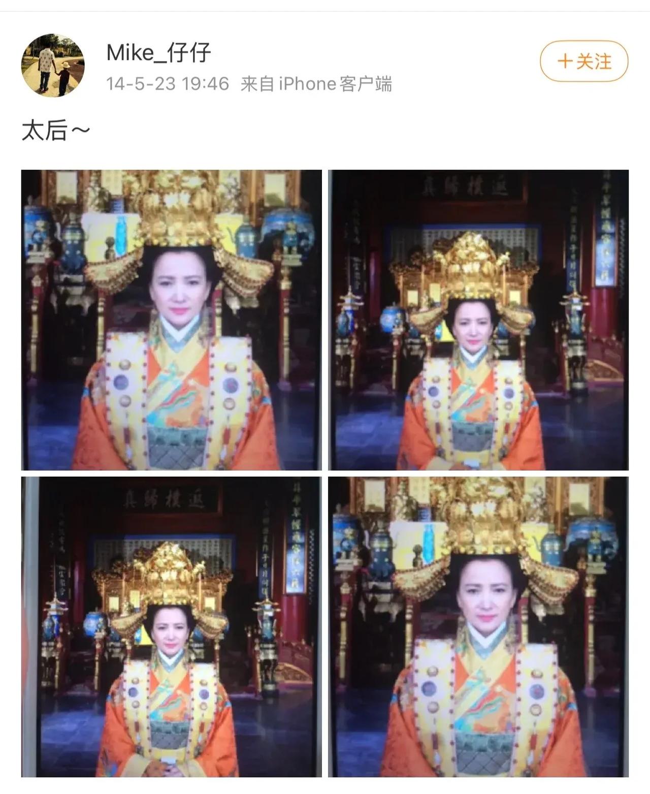 看了许何的微博，终于能理解何晴放弃儿子抚养权的做法了！
何晴生前与许亚军有过一段