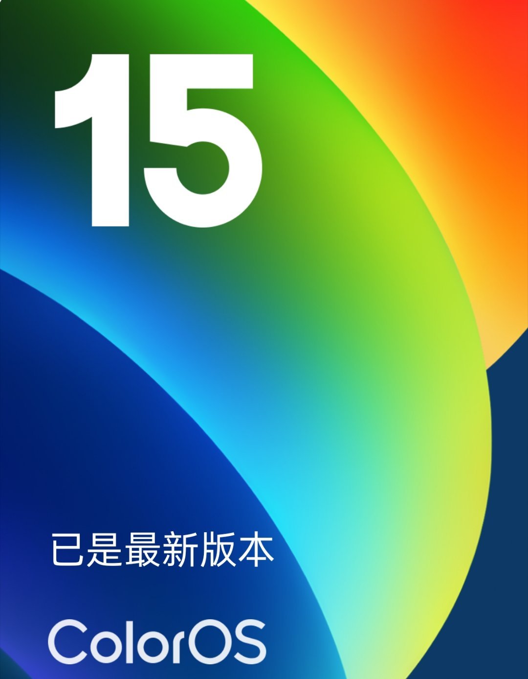 安卓卡顿还是刻板印象吗 ？感觉这两年，可以算是刻板印象了。安卓这边各家现在在流畅