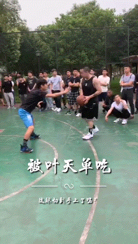 一对一的话，第一球断了就该交换球权了，这球绝对好断，裁判都不会吹，你看手干吗？[