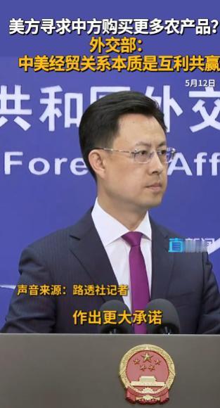 白宫谈判直奔中国大豆，开口就要 2500 万吨采购量，中方一句话破局，底气拉满不
