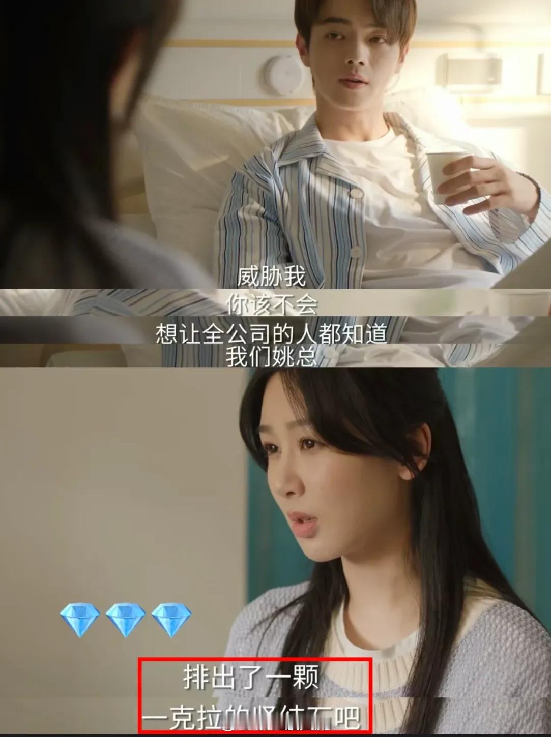 姚志明是第一个肾不好的霸总[我想静静]，因为他排出了一克拉的肾结石#一克拉肾结石