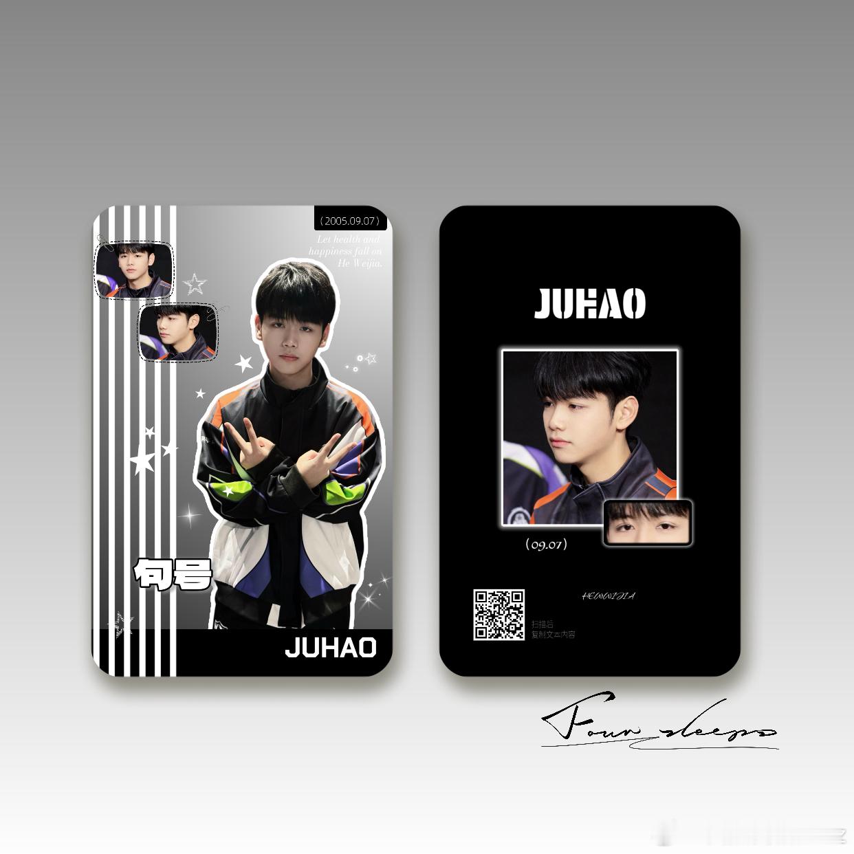 句号HWJ  2.11北京场一些物料 大家找我伸手哦～🫴🏻因为有些数量不多所