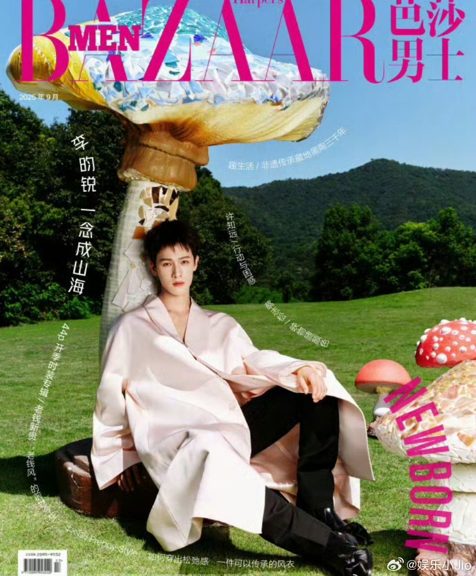李昀锐杂志实绩🈶9个月完成五大男刊准满贯，这速度是这个👍🏻 ​​​