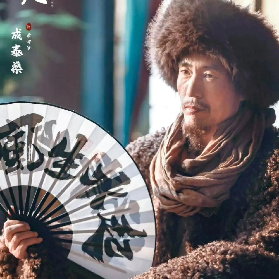 对不住了，老戏骨！
不是不想看你了！
而是你饰演的角色太有深度了，可以说是《大生