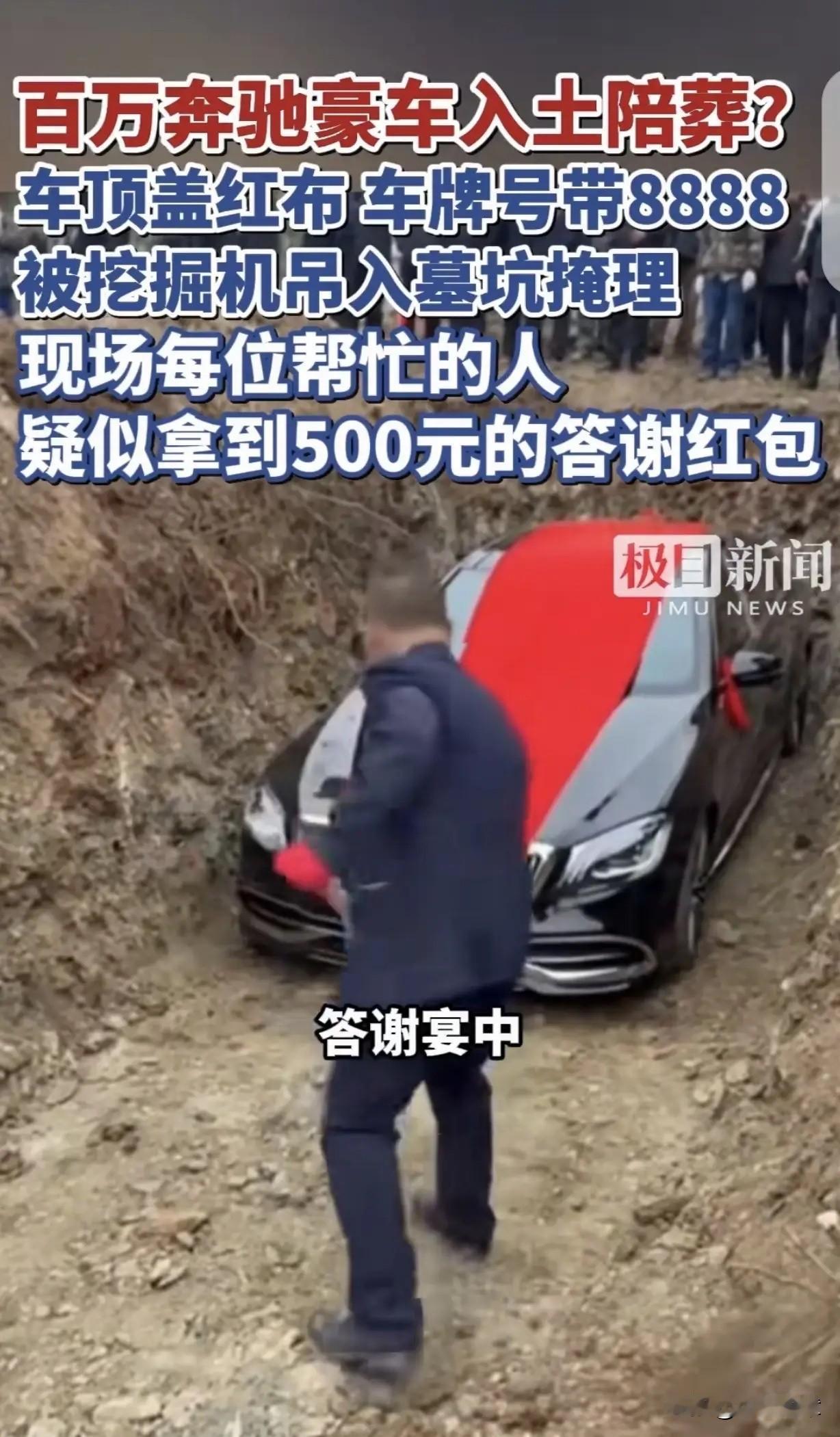 “太豪横了”

4月9号，辽宁辽阳弓长岭区瓦子沟村，当事人金某办祭祀，直接动用大