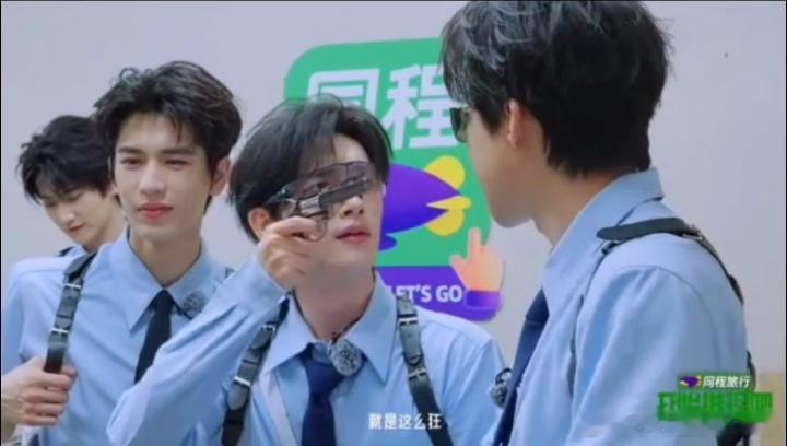 张凌赫让丁程鑫发挥点作用张凌赫手里的剧本打了马赛克 网友精准总结两人的互动笑点，