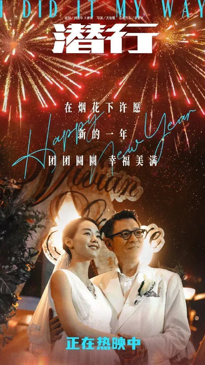 2024年看潜行的朋友，一定行[玫瑰]