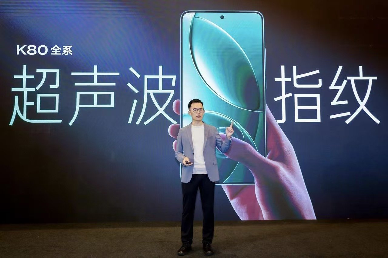 K80 Pro消息一下有了，最耀眼的还是这个定位的产品终于直接上2K屏了，这会儿