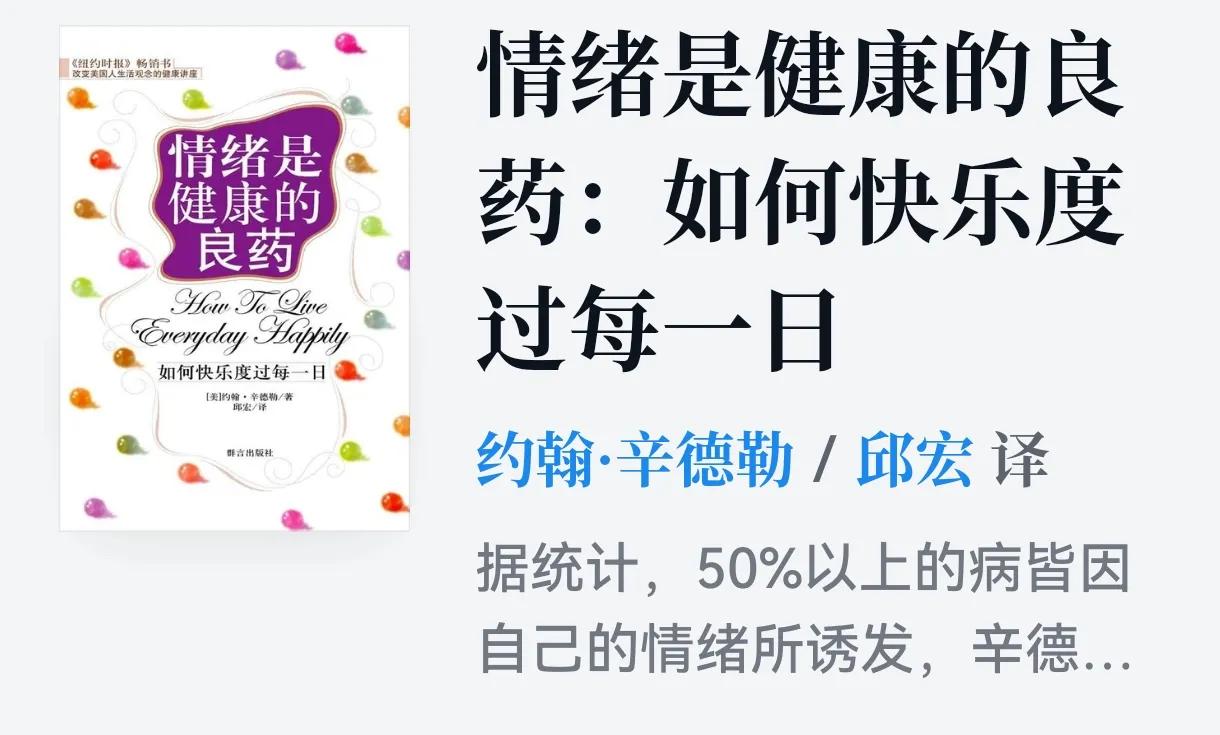 这疾病如此流行，你是否听说过？
耶鲁大学医院门诊部在一篇报告中指出：到医院就诊的