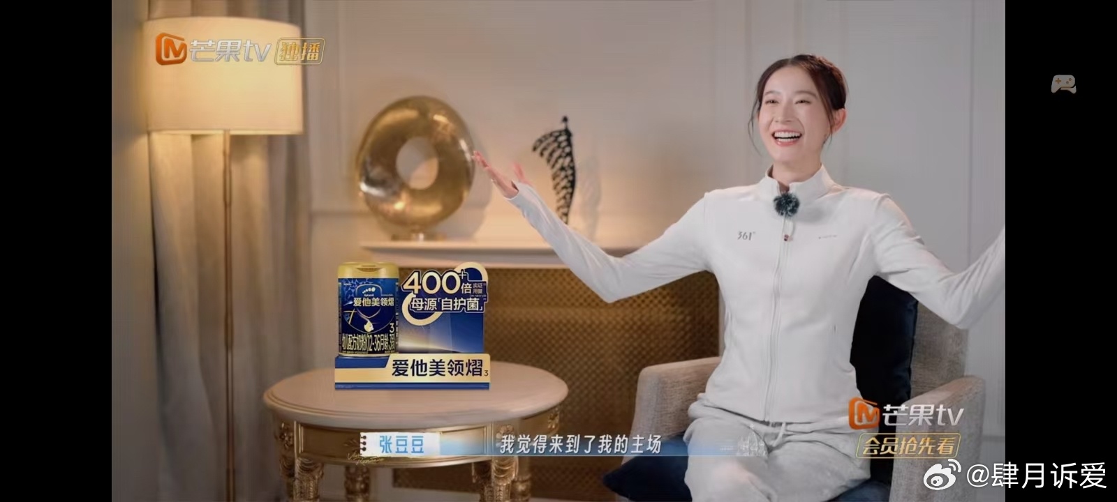 孙杨口碑变好，一方面得益于他做副领队很上心，从跌倒的地方爬起来了，更重要的是观众