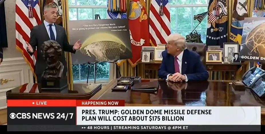 反对美国造金穹目前给出的预算1750亿，其太空司令部提前预热道，没有5000亿拿